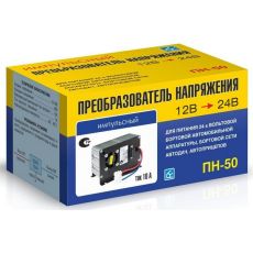 Преобразователь напряжения Вымпел ПН-50 [5021]